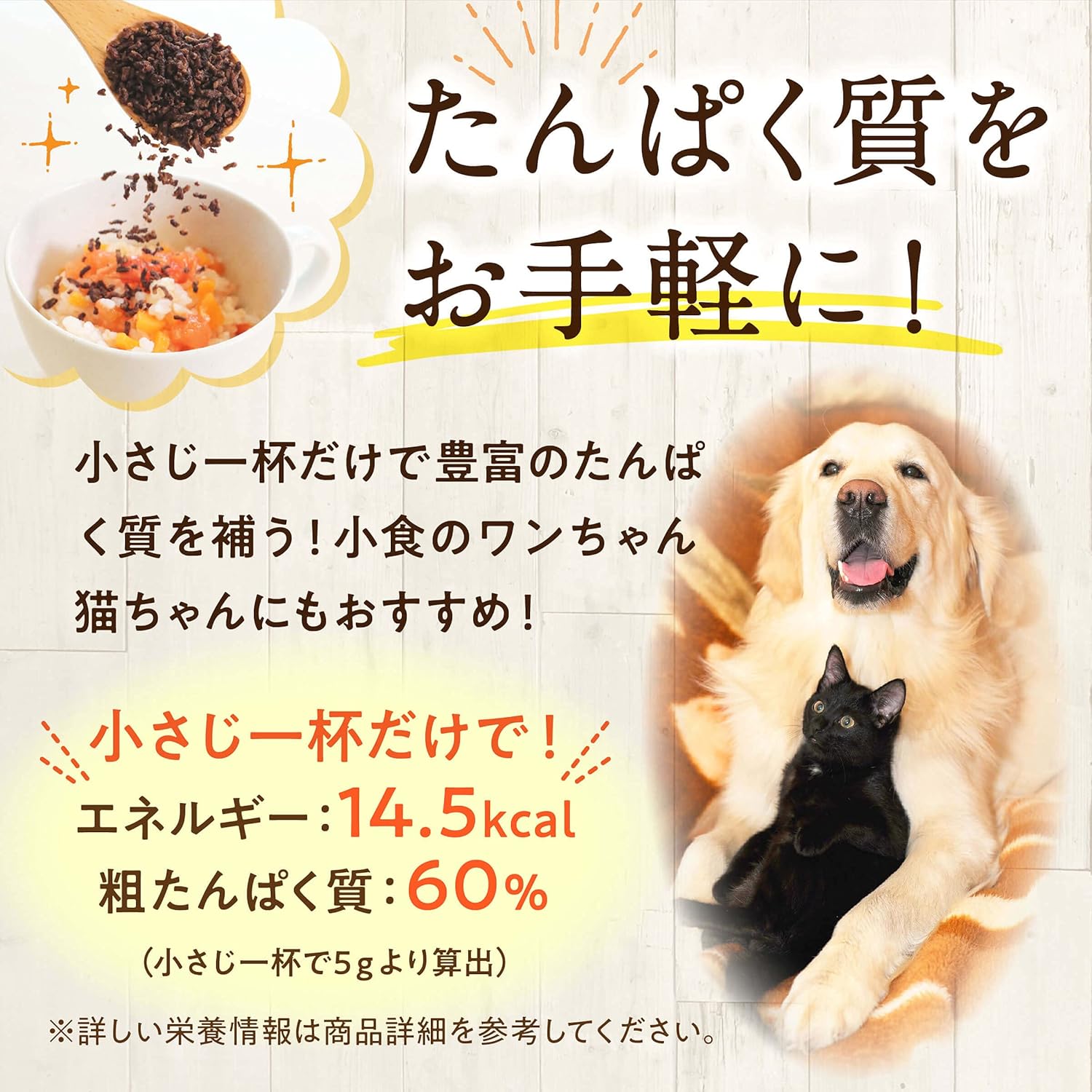 健康いぬ生活 犬 馬肉 100% 国産 無添加 ふりかけ 150g (50g×3袋) アレルギー おやつ グルテンフリー アレルギー対応 犬用 シニア thumbnail 5