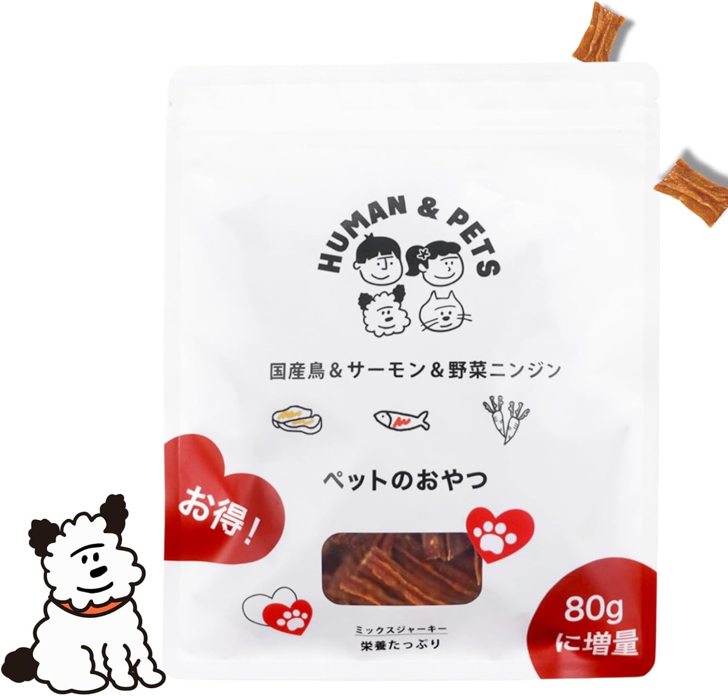 おやつ